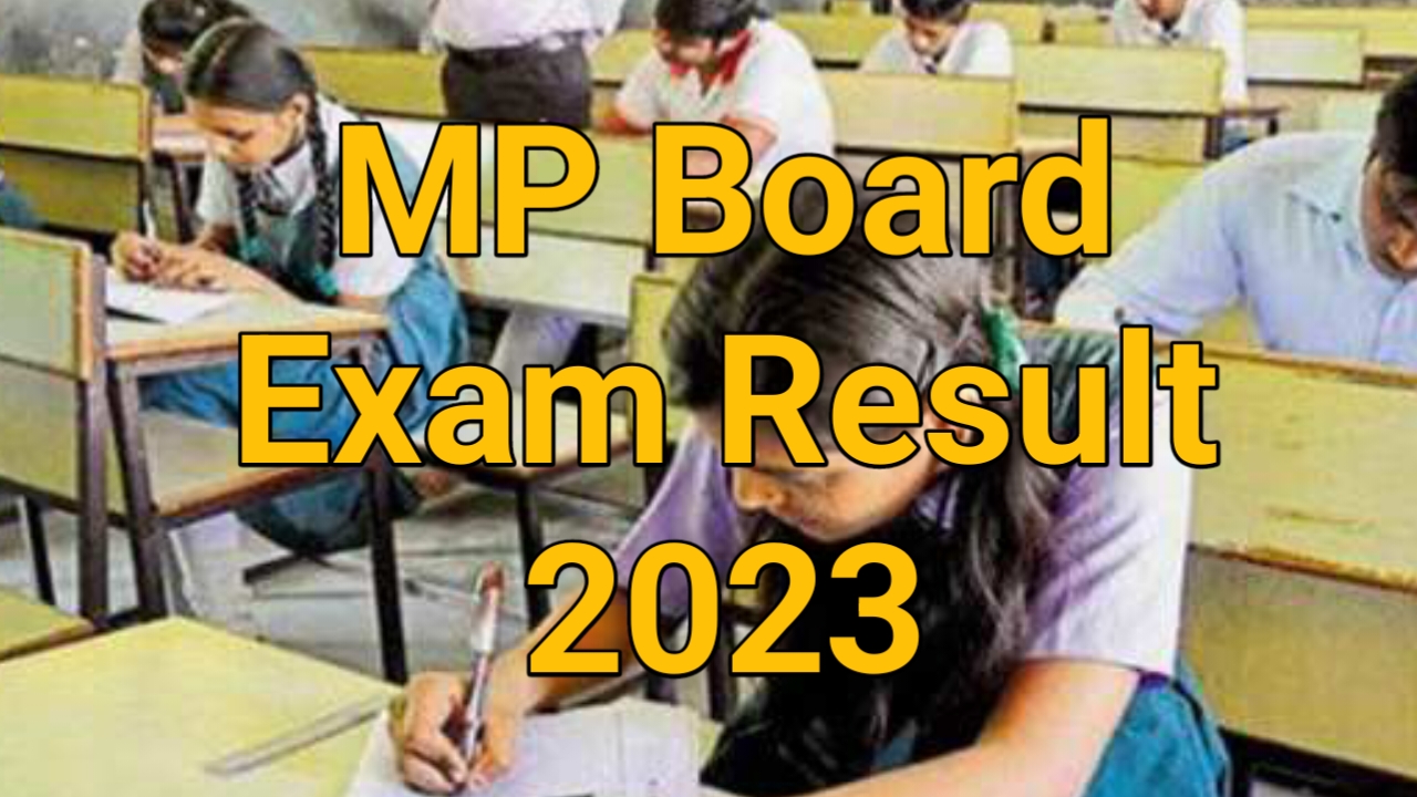MP Board Result 2023